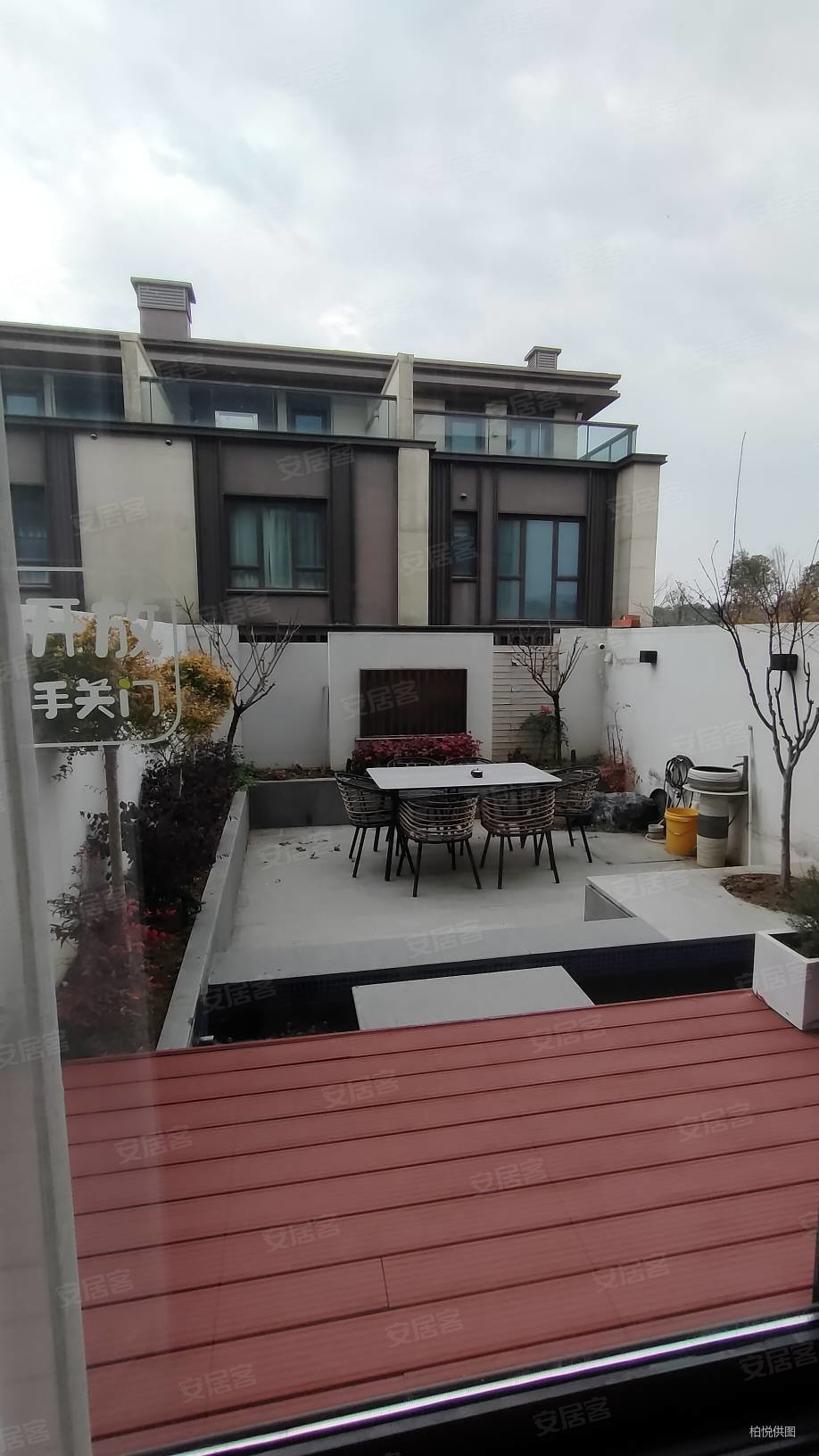 山湖城花园临湖雅居