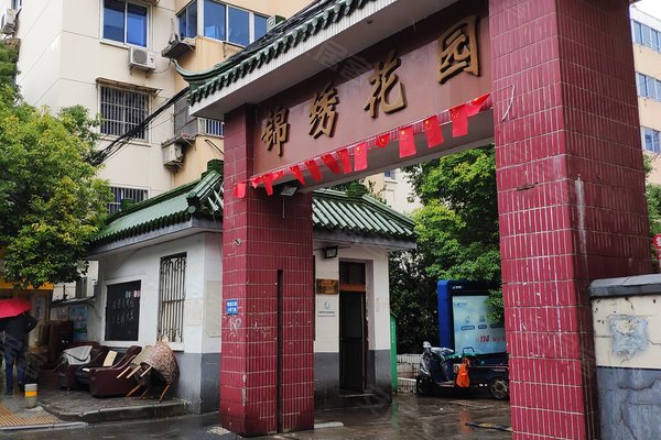 锦绣花园(天宁区)