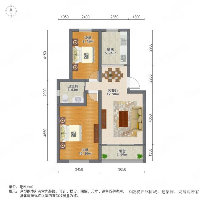 清风雅苑2室2厅1卫81.1㎡南北129万