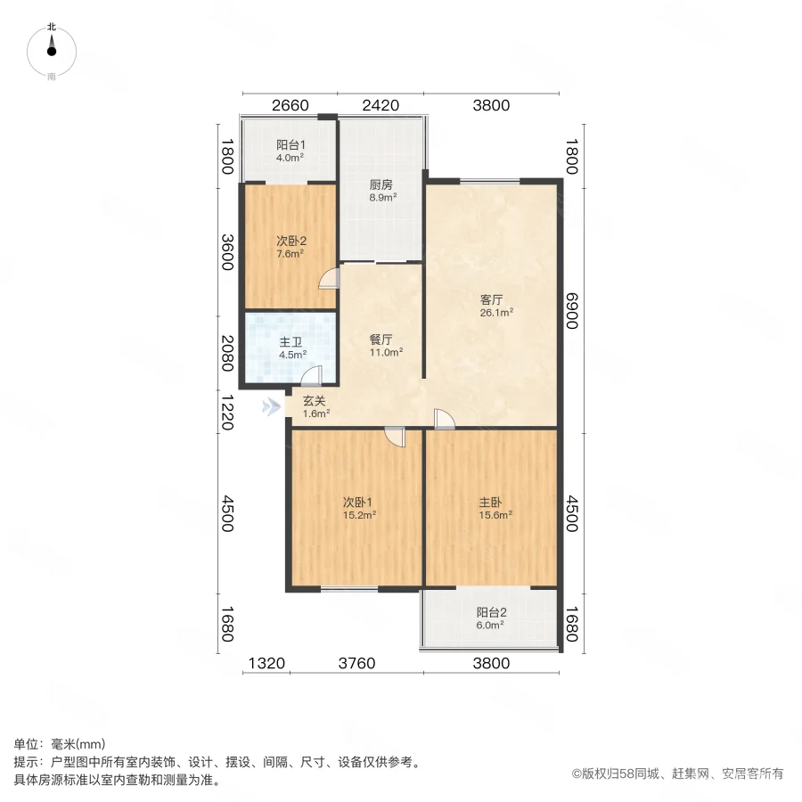 经五路32号院3室2厅1卫122.38㎡南160万