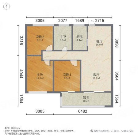 保利柏林之春3室2厅1卫102.36㎡南北160万