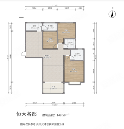 恒大名都3室2厅2卫149.59㎡南北94万