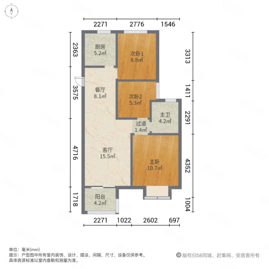 锦艺金水湾观臻苑3室2厅1卫88.02㎡南139万