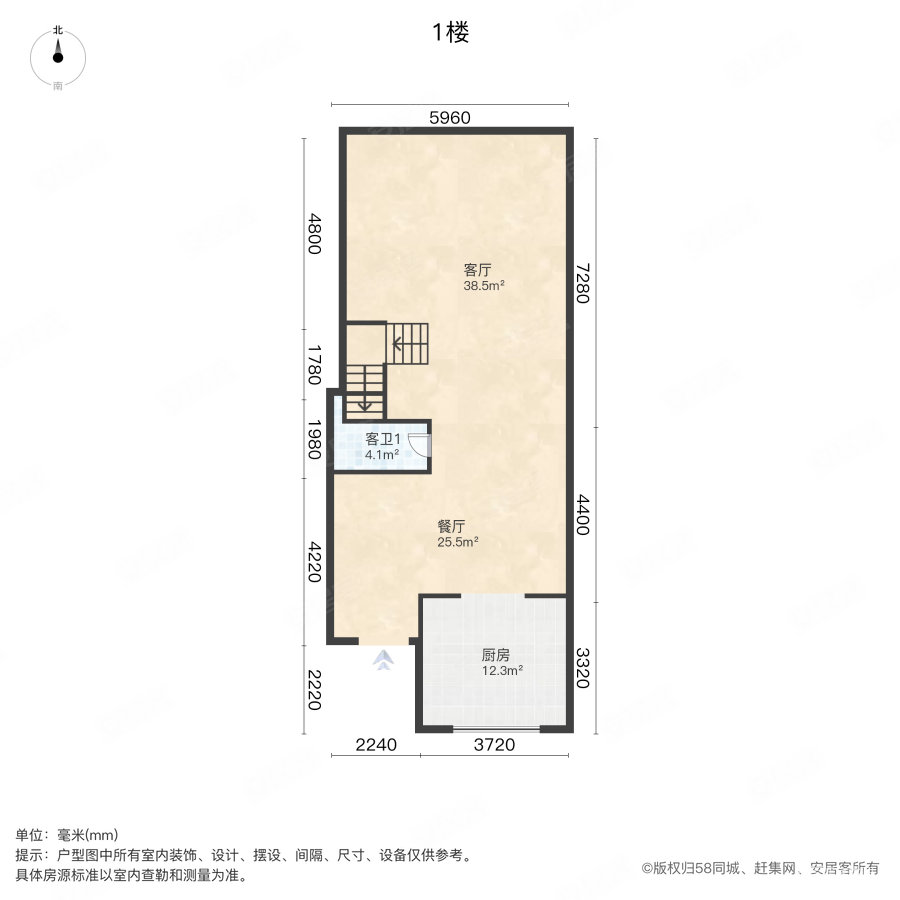 万科珠江东岸(四期别墅)4室2厅5卫149㎡南499万