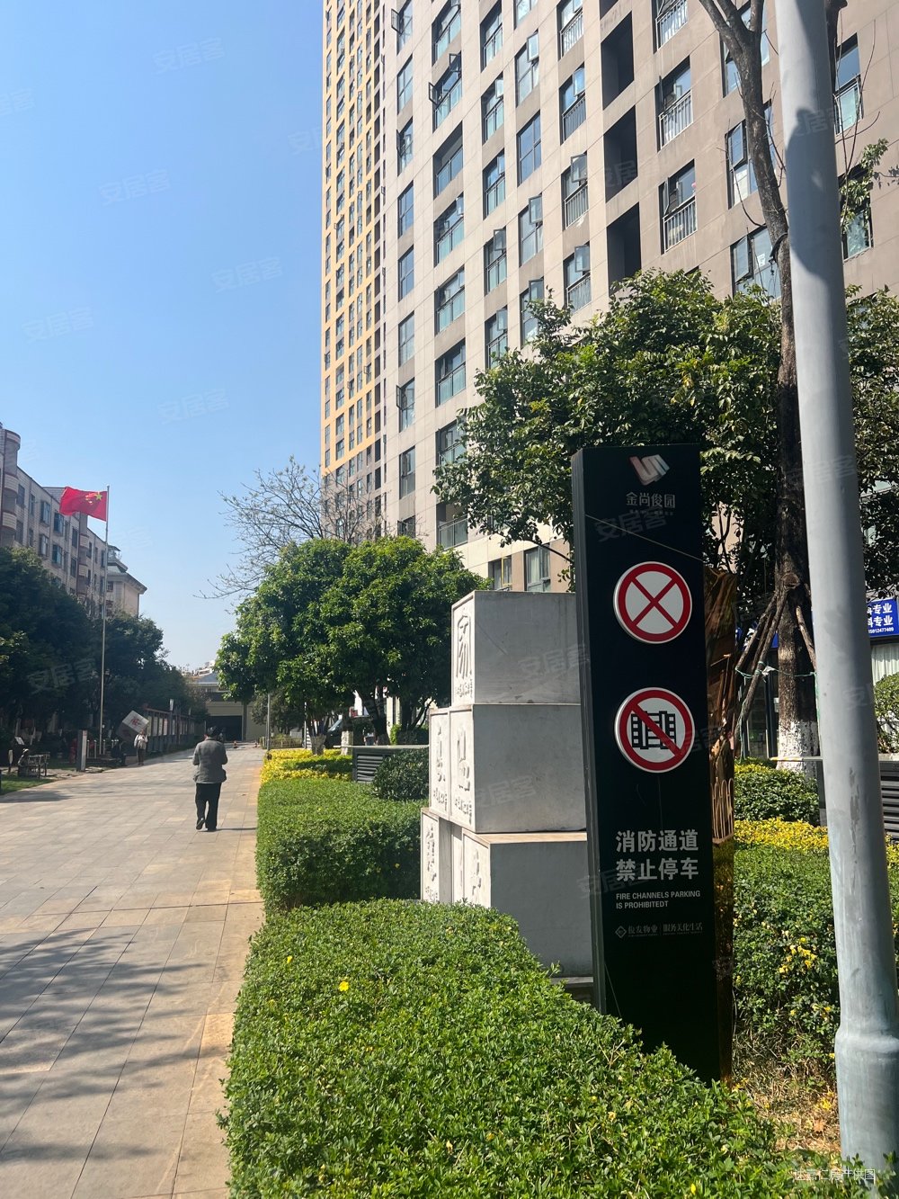 火车北站金尚俊园二期2房825万精装