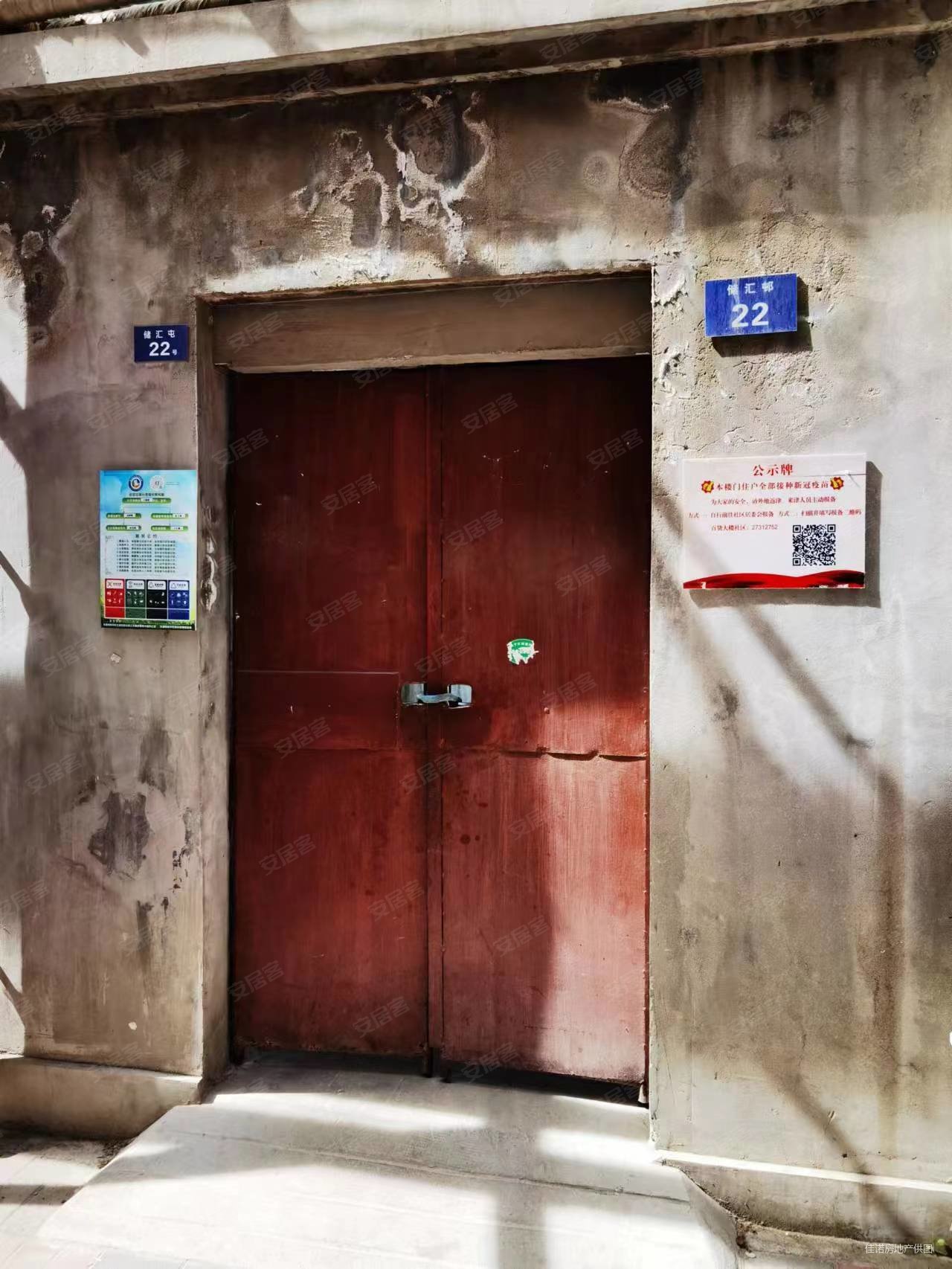 劝业场满二南向采光好商业配套齐全近医院出行方便