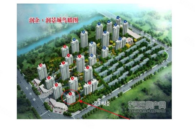 润企润景城文学南路3室2厅2卫11752平方米