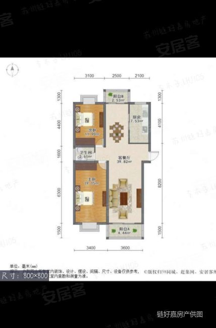 S半岛清水湾花园2室2厅1卫91㎡南北150万