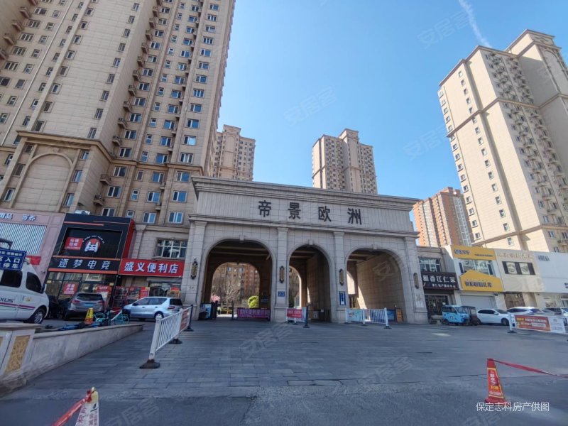 帝景欧洲3室2厅1卫138㎡南北96万