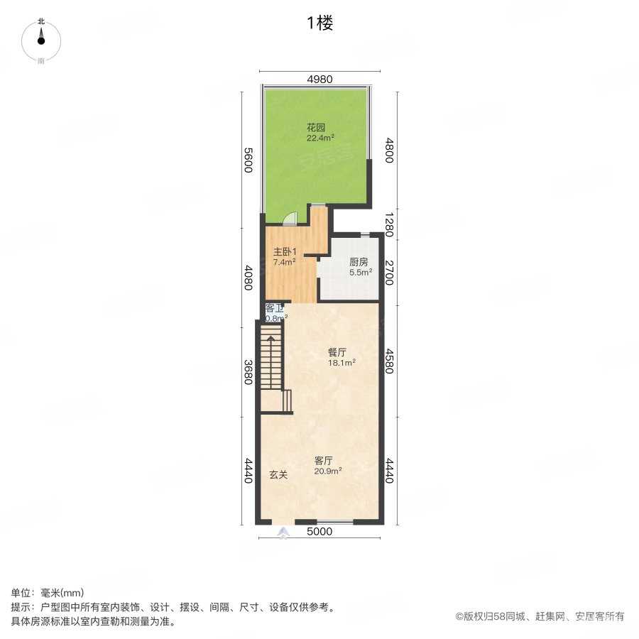 观湖园(一期)4室2厅5卫195.49㎡南120万