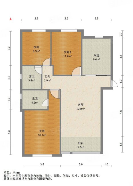 联发五街盛和园 3室1厅1卫