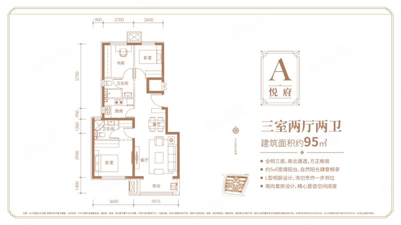 翡翠华府! 精装可拎包入住!  即住!
