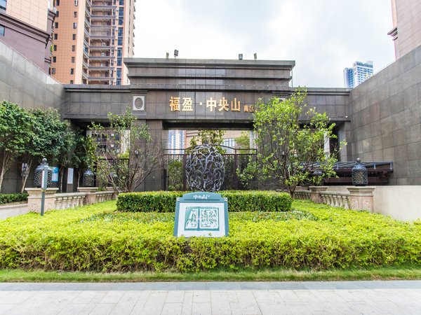 深圳光明公明福盈中央山花园(北区)红花山脚下(周边配套齐)业主好说话