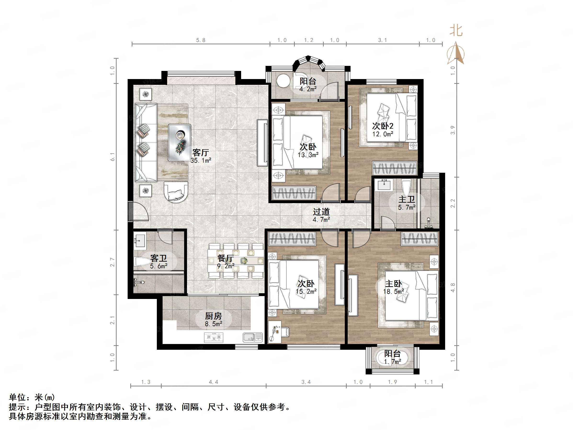泉景四季花园4室2厅2卫157㎡南北223万