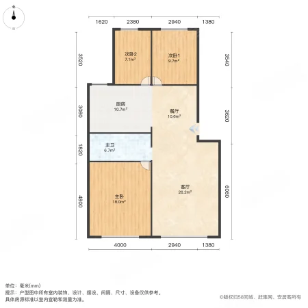 皇家帝苑3室2厅1卫111.37㎡南北88万