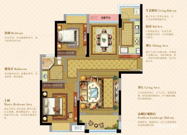 市中心金鹰茂业商业区旁茂业豪园精装2房南北通透95平128万