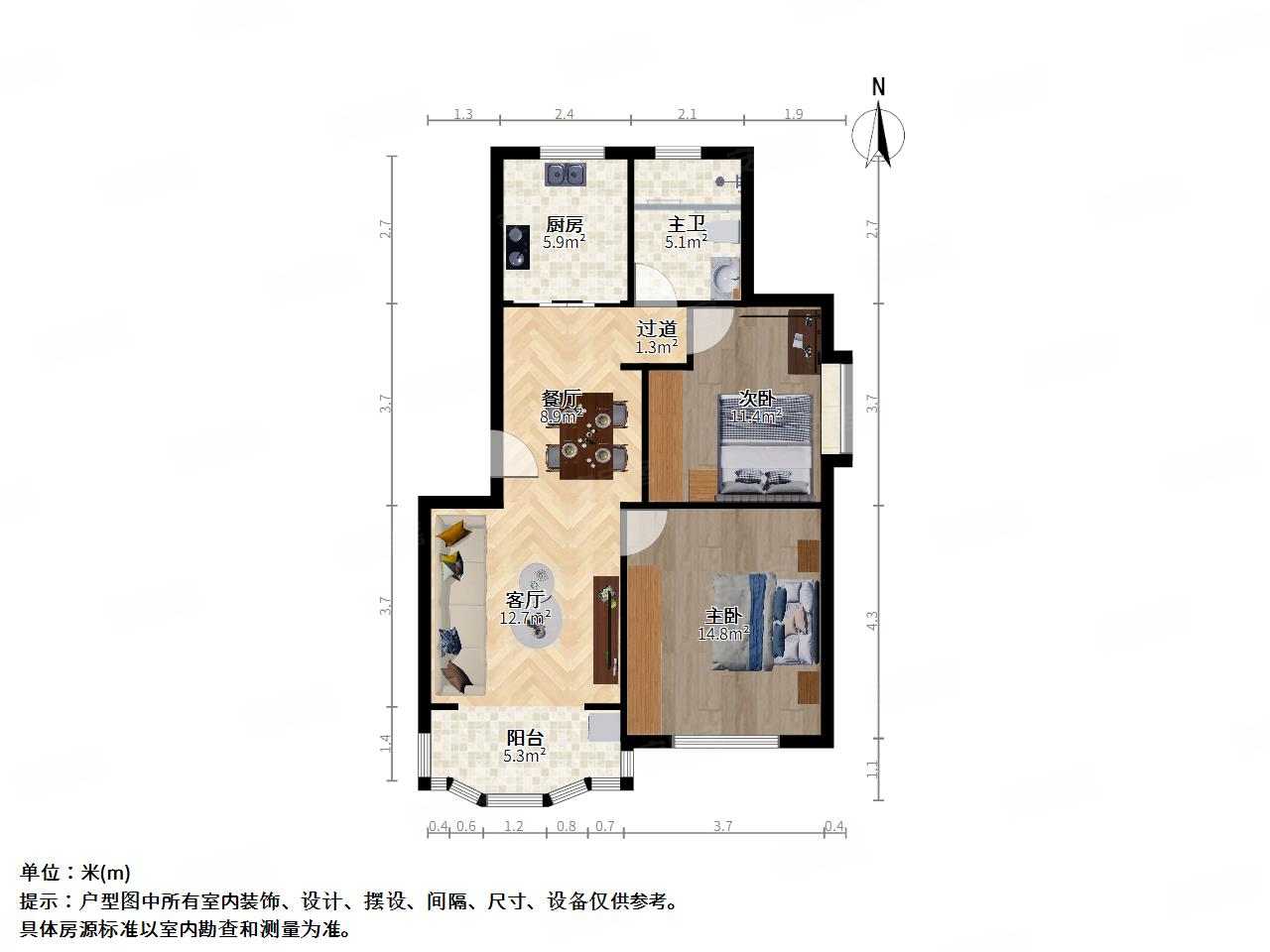 周康四村2室1厅1卫72.52㎡南北358万