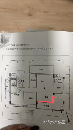 泰湖新城3室2厅2卫125㎡南北120万