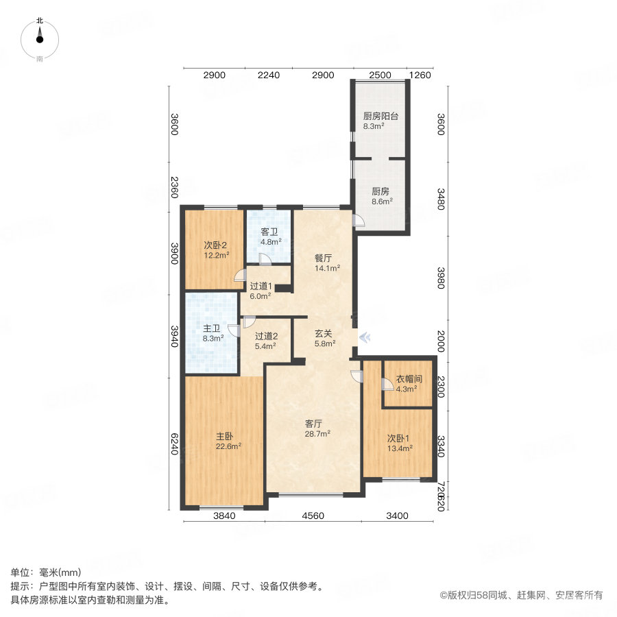 华润中心悦府(一期)3室2厅2卫207㎡南828万