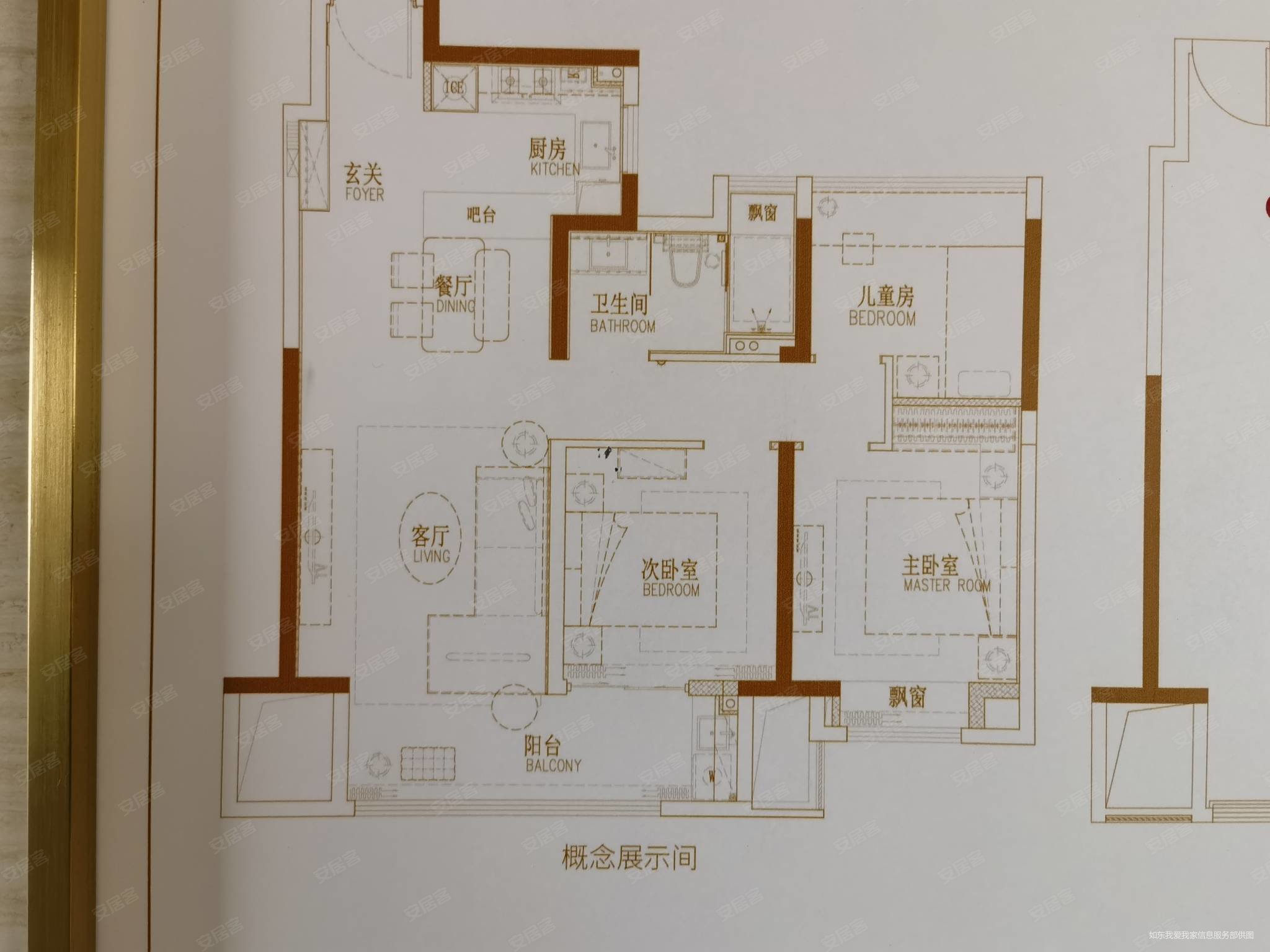 房现房入住新城招商雍华府毛坯三室客厅朝南碧桂园