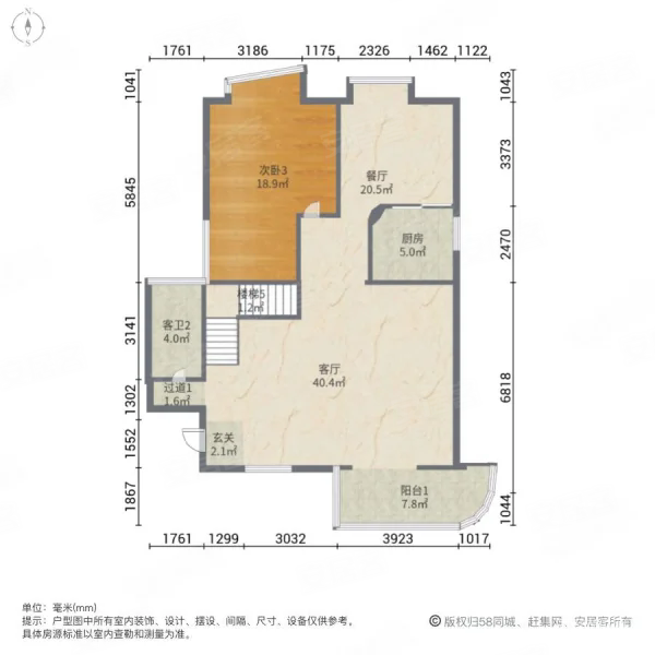 保利天汇5室3厅4卫154.85㎡南320万