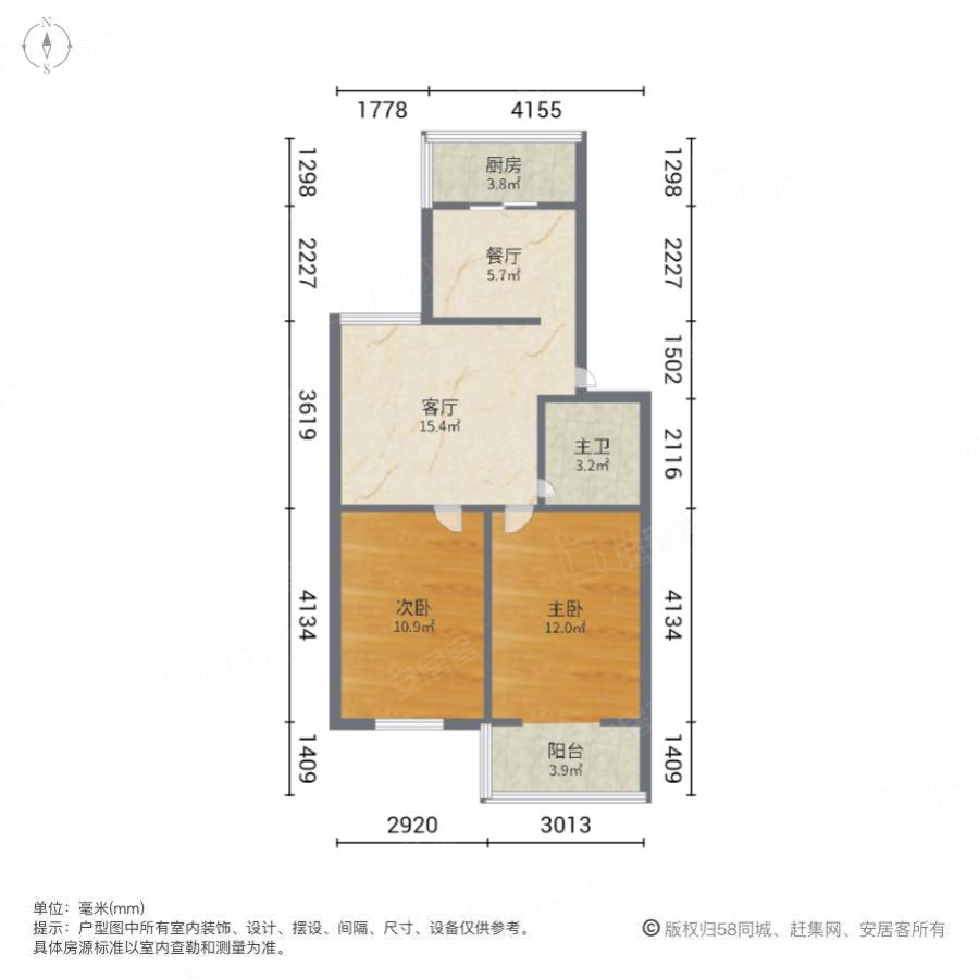 急售南昌路婚房装修通透两室中间楼层采光好有钥匙