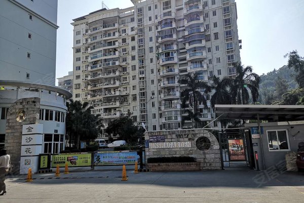 金沙花园