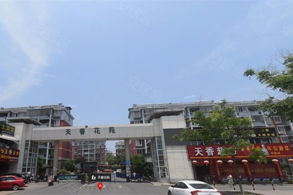 不足,天香花苑怎么样,天香花苑周边房产中介经纪人评价-嘉兴安居客