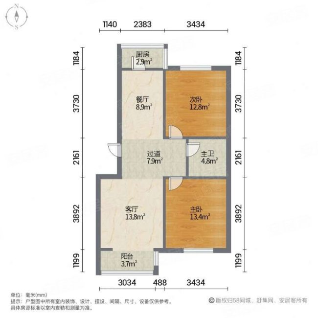 花香漫城2室1厅1卫79.1㎡南49万