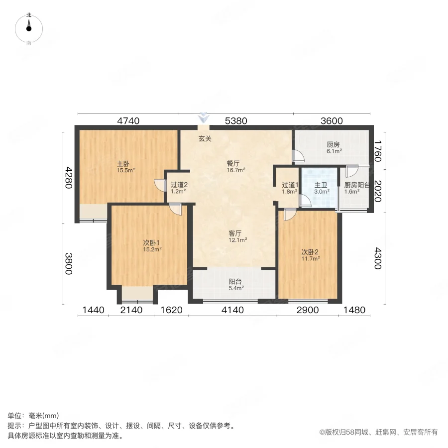 富田九鼎世家3室2厅1卫119.42㎡南195万