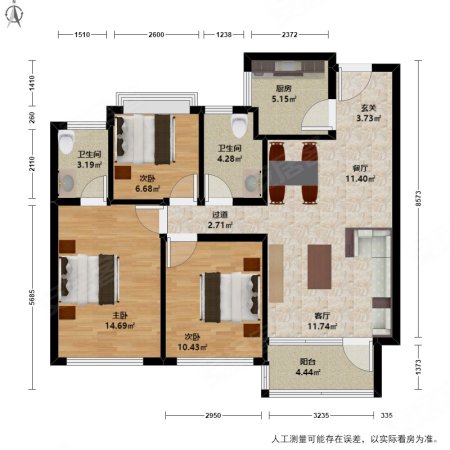 急售金都夏宫毛坯三房两卫近地铁9号线价格可谈看房随时