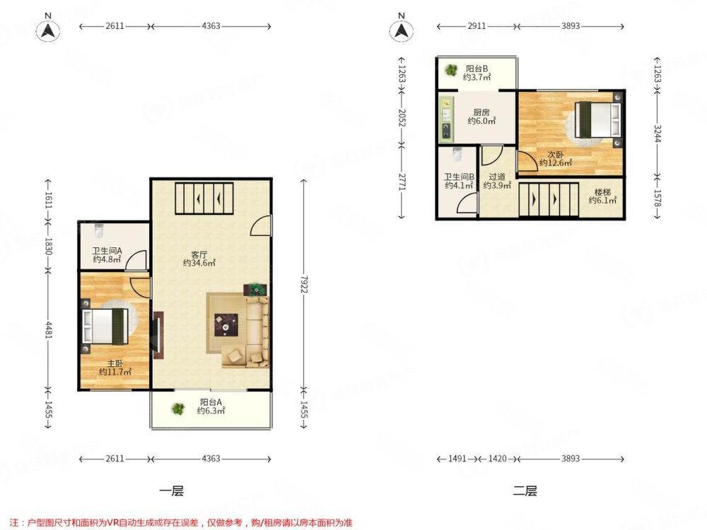 宏城花园 正规商品房 购物方便 南北通透 大两居