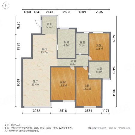 阳光水韵3室2厅2卫138.75㎡南北289万