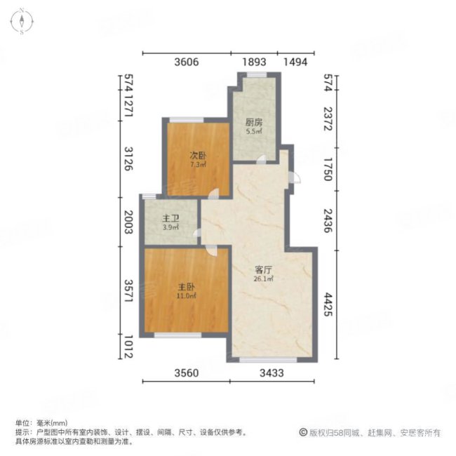 龙湖天璞2室1厅1卫79㎡南145万