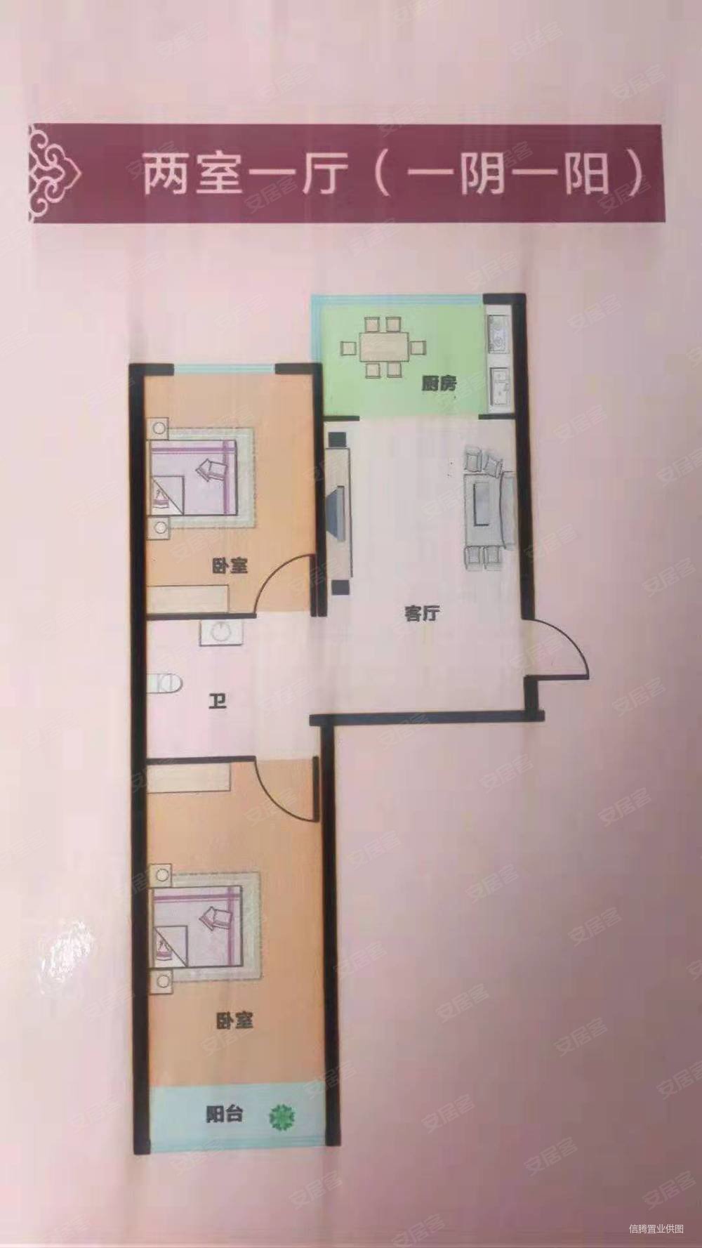 巴黎庄园2室1厅1卫72㎡南北13.8万