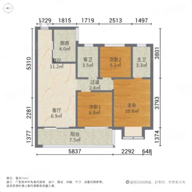 南屿南北毛坯84.90万元中梁百悦城难找房子