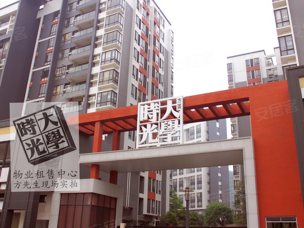 【多图】方圆大学时光,大学城租房,限时特惠免租15天!