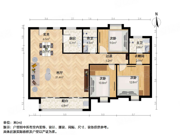 吴樾东方3室2厅2卫130.72㎡南北207万