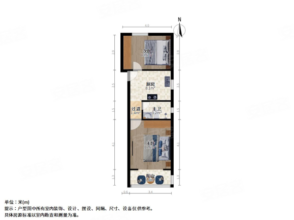 汇成苑五村2室0厅1卫55.7㎡南北330万