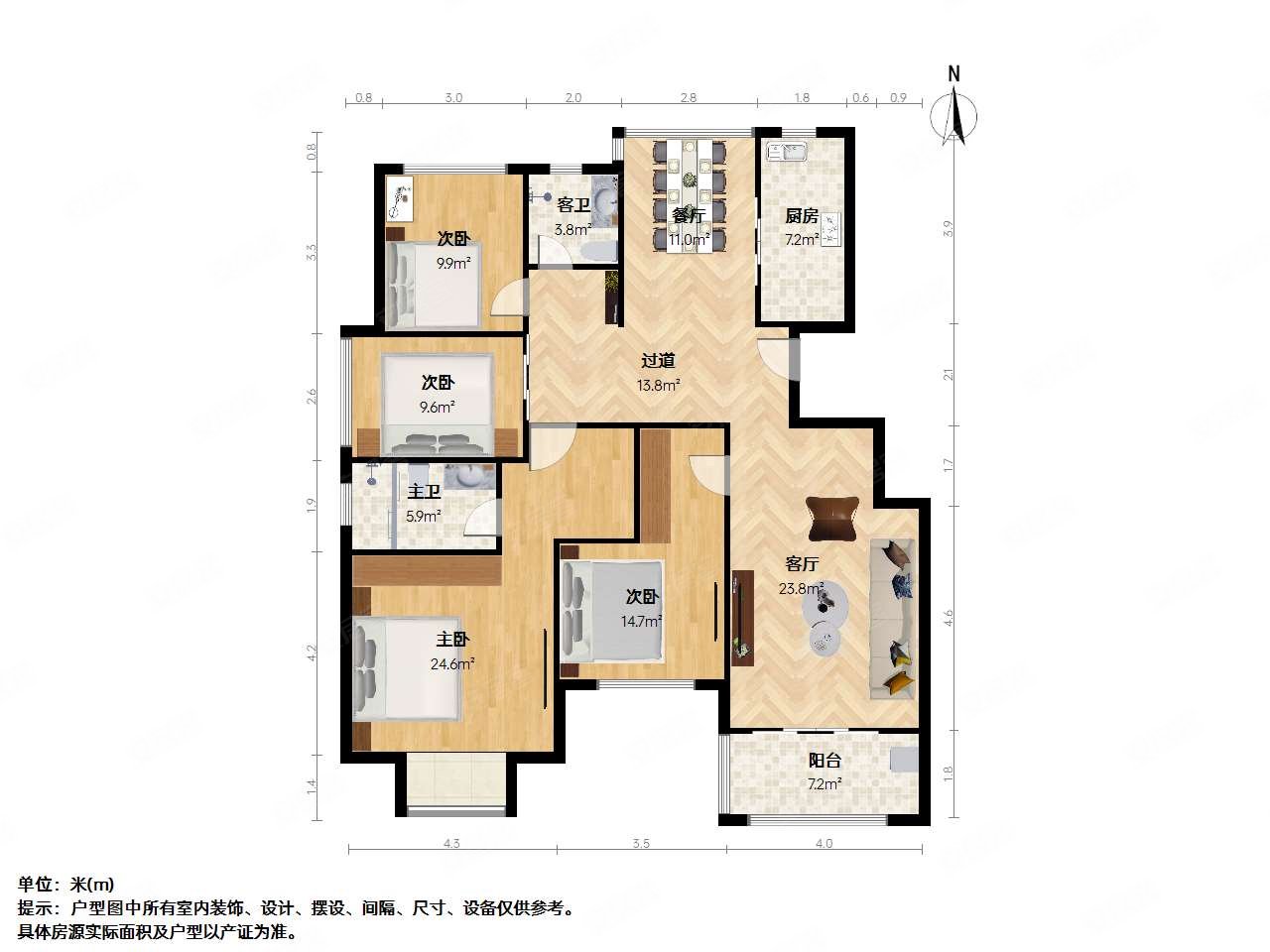 旭辉上河郡满五精装修