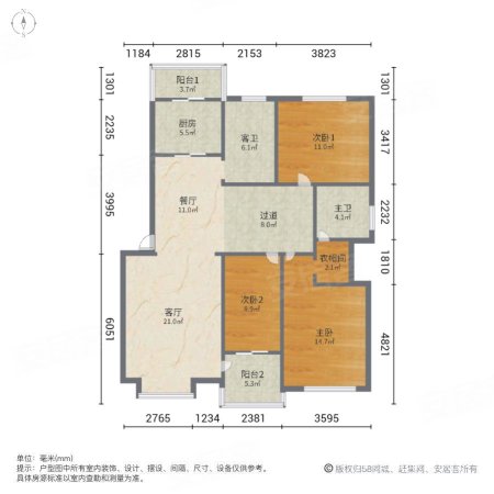 居易国际城(B区)3室2厅2卫122.35㎡南北62万