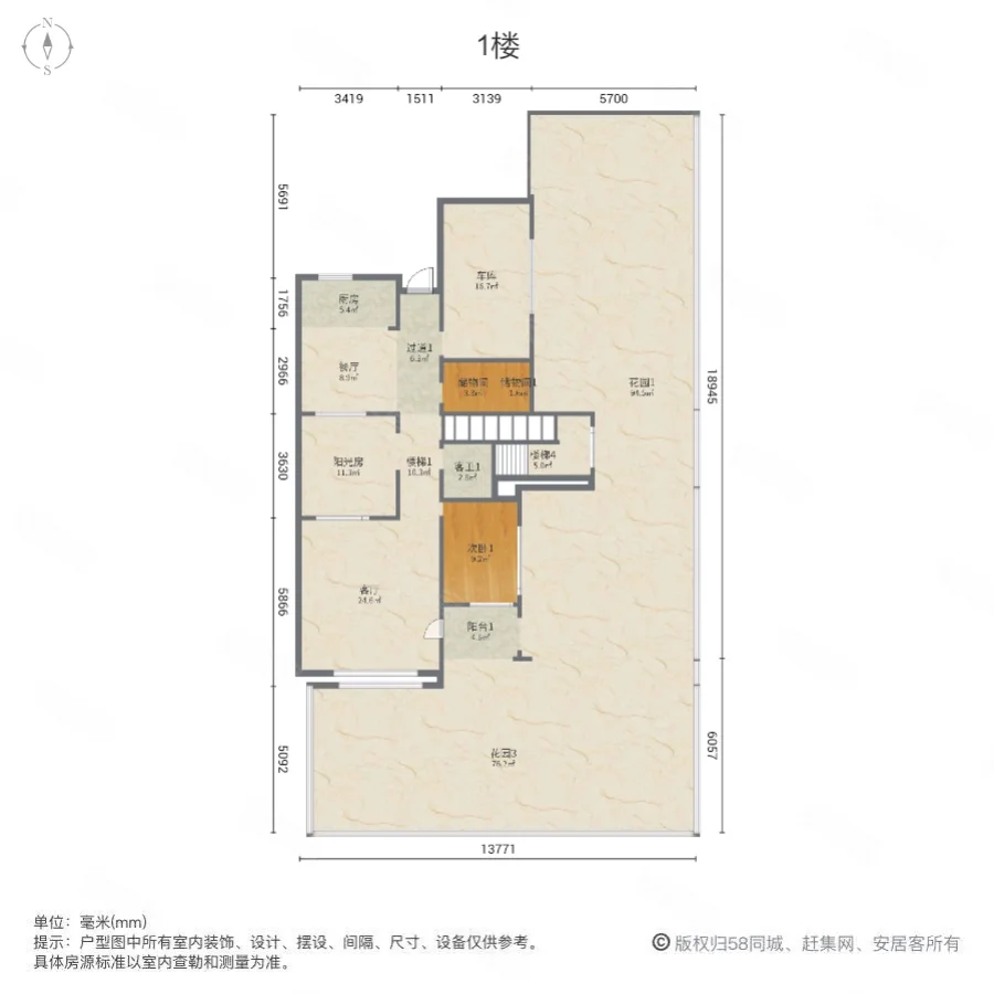 忆江南度假区(别墅)5室2厅4卫268.56㎡南北270万