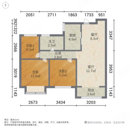 康桥朗城3号院3室2厅1卫89.34㎡东南130万