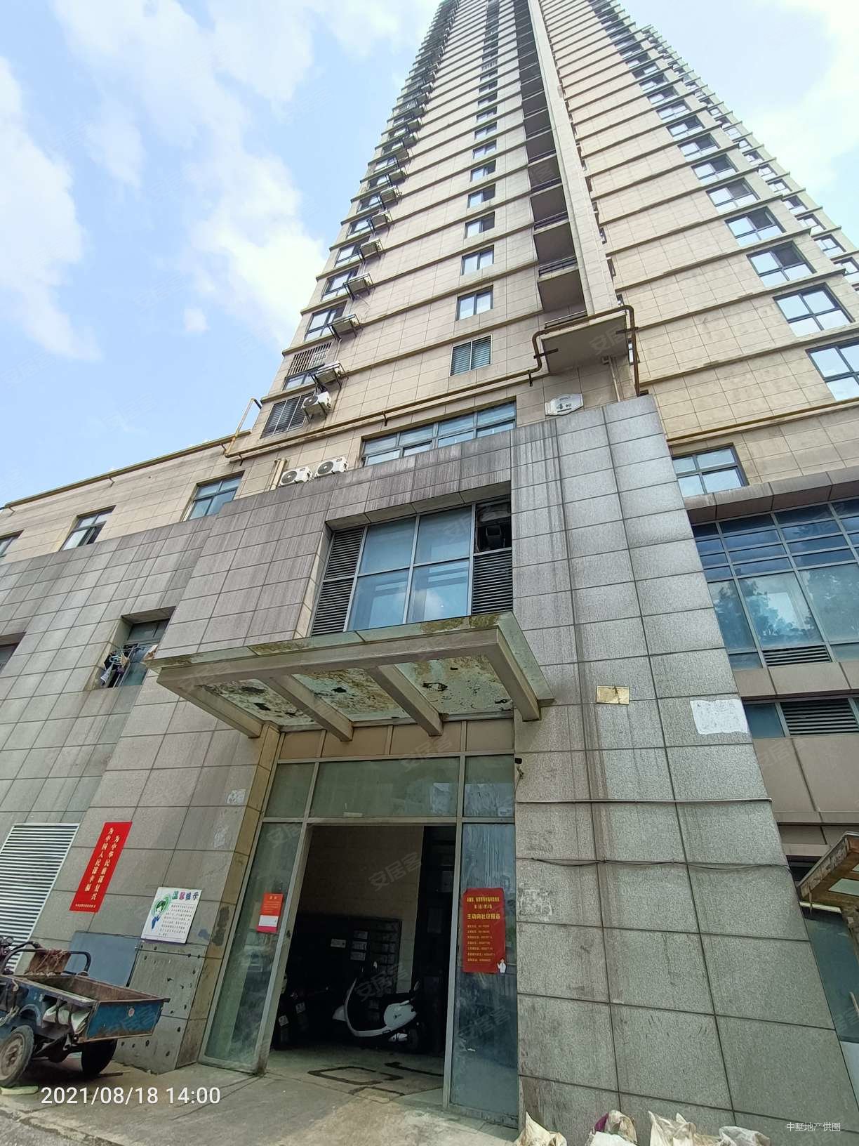 西环中心广场 住宅大一室 上望岳潜小 地铁口