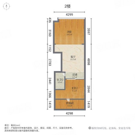 广兴巅峰国际3室2厅2卫124㎡北60万