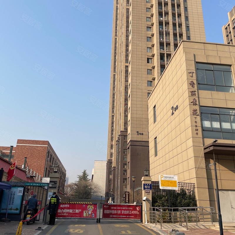 【丁香丽景苑, 丁香丽景苑小区专家解读页】- 郑州58同城