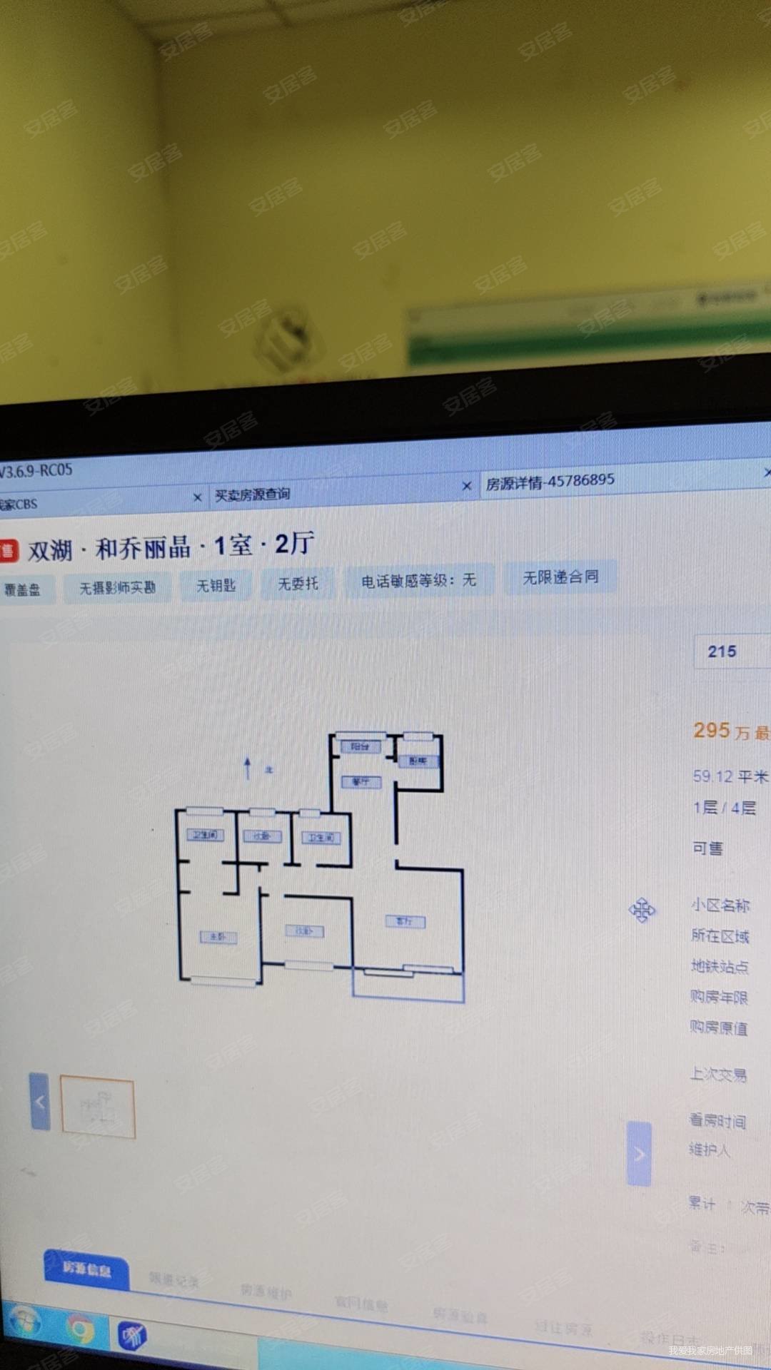 东湖大郡二期|南施街133号3室2厅2卫139平方米,有钥匙,东湖大郡二期
