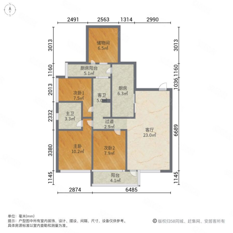 佳兆业城市广场(三期)3室1厅2卫89㎡南450万