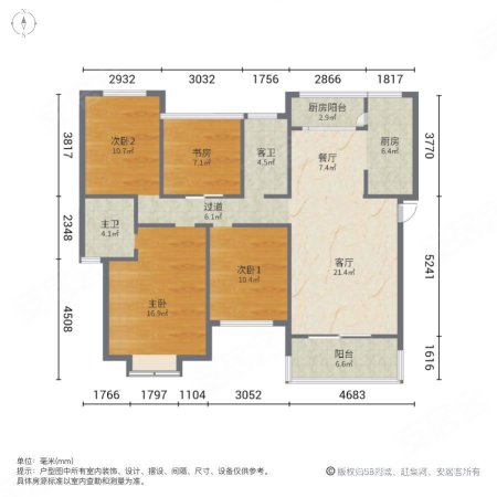 紫华郡4室2厅2卫126.4㎡南北68万