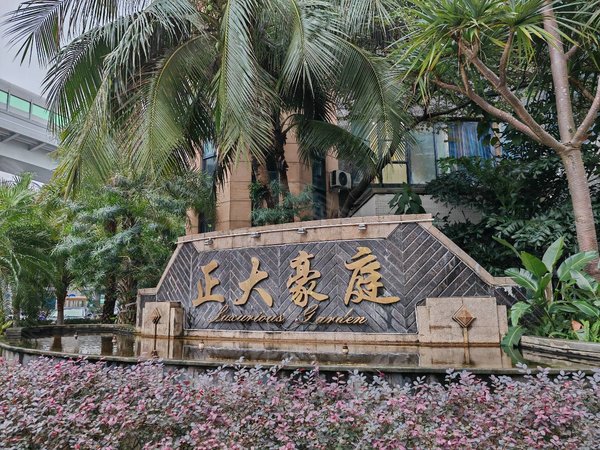 海口龙华龙华周边正大豪庭龙昆南,面前坡金宇东路,精装一房,随时看房